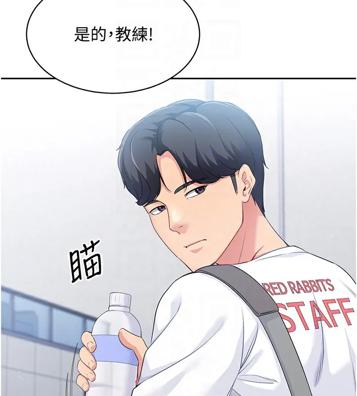 第24话-必须中止连败! 164